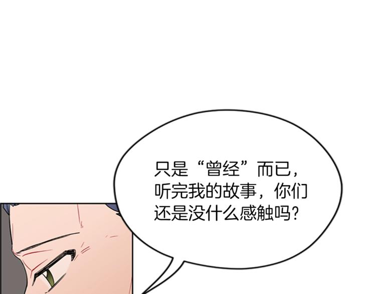 第57话 什么是正义24