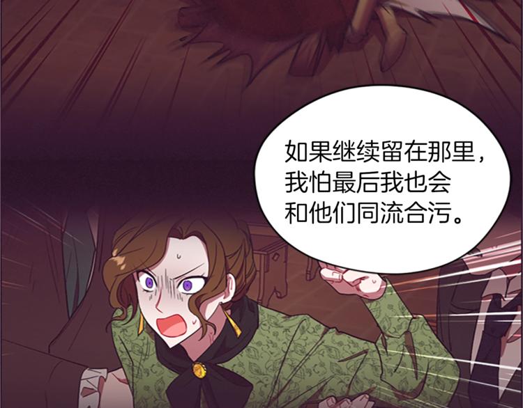 第57话 什么是正义29
