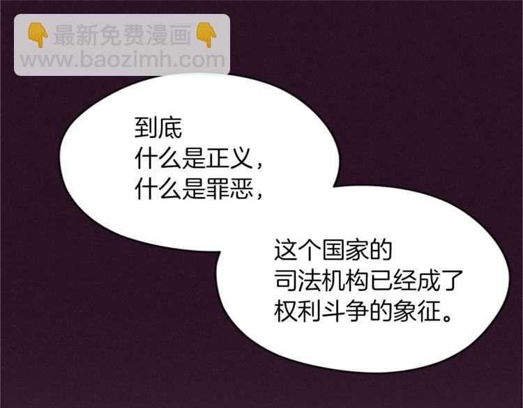 第57话 什么是正义32