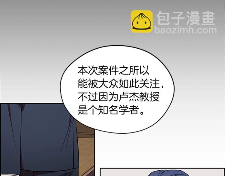 第57话 什么是正义46