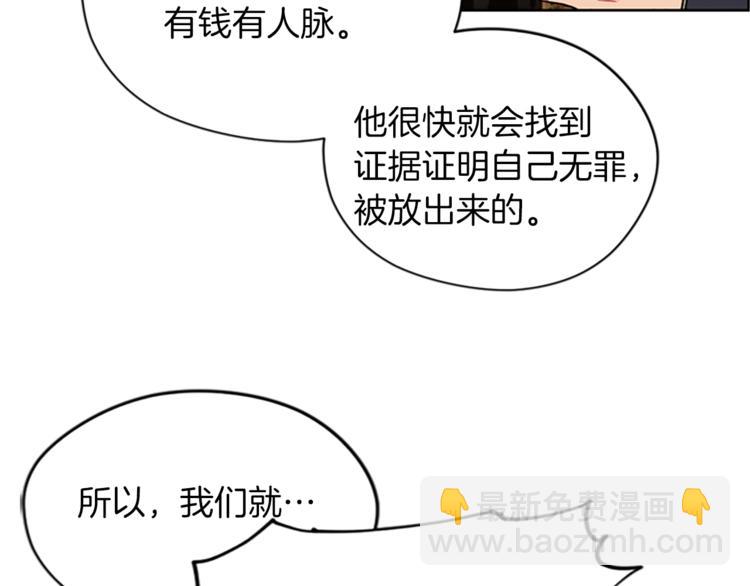 第57话 什么是正义48