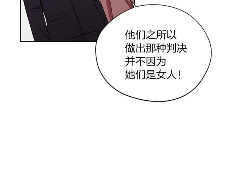 第57话 什么是正义60