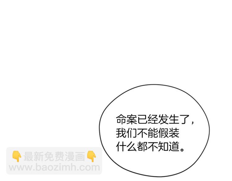 第57话 什么是正义66
