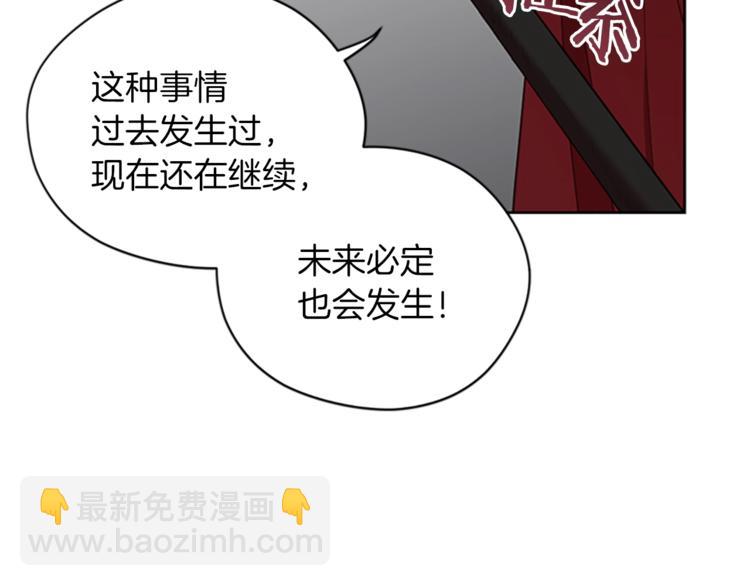 第57话 什么是正义68