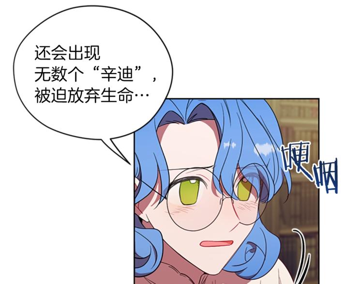 第57话 什么是正义71