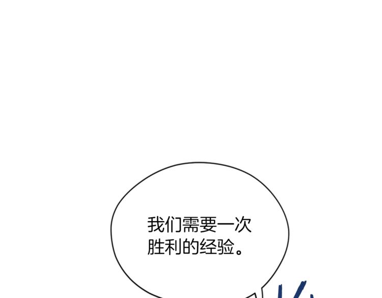 第57话 什么是正义73