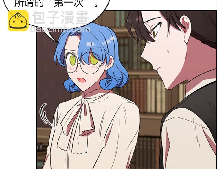 第57话 什么是正义76