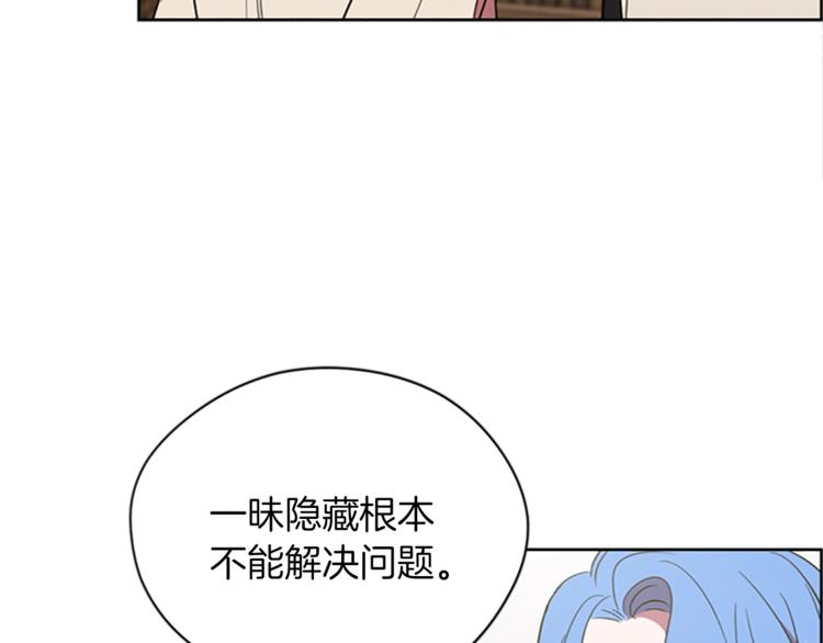 第57话 什么是正义77