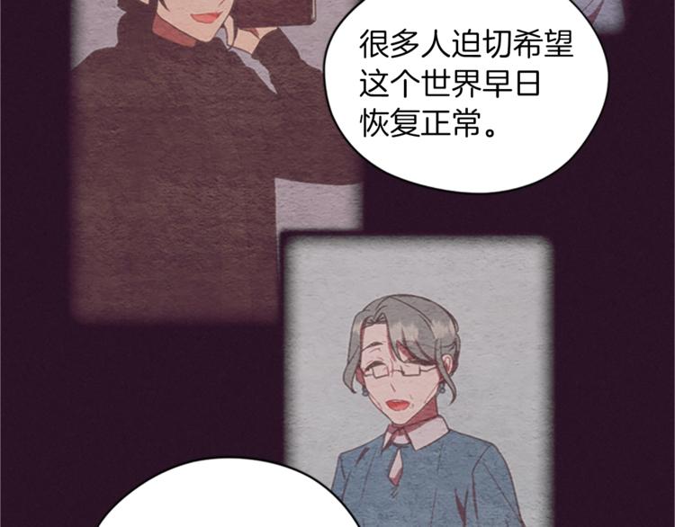 第57话 什么是正义87