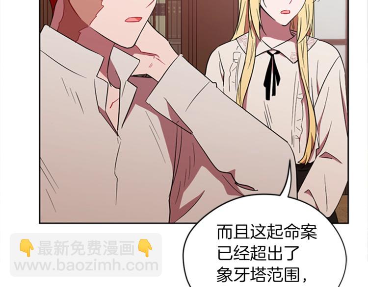 第57话 什么是正义92