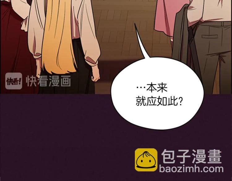 第58话 我觉得自己没错104