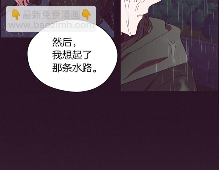 第58话 我觉得自己没错16