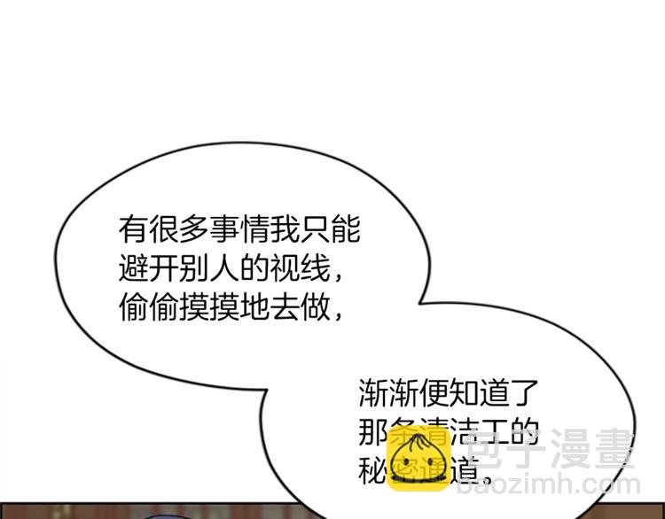 第58话 我觉得自己没错21