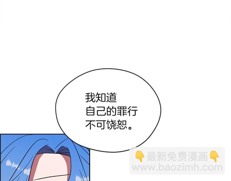 第58话 我觉得自己没错23