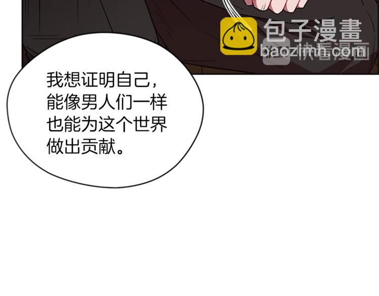 第58话 我觉得自己没错28