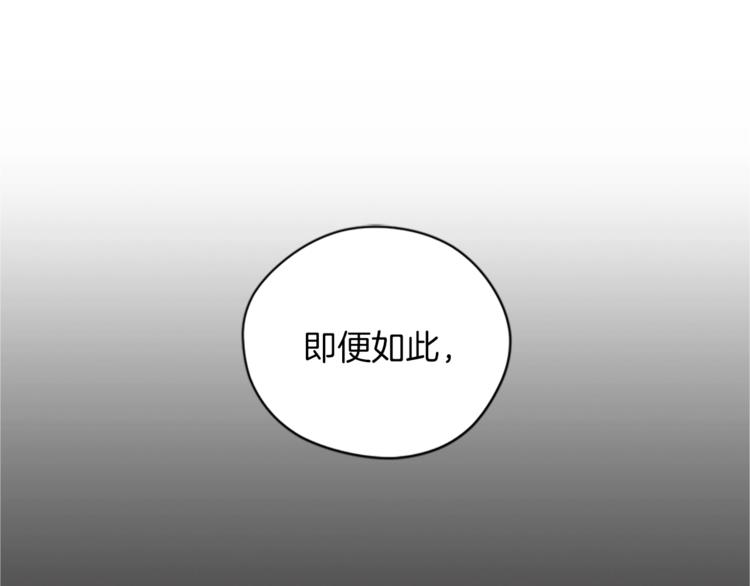 第58话 我觉得自己没错31