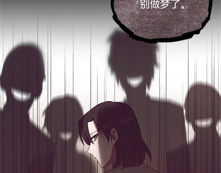 第58话 我觉得自己没错35