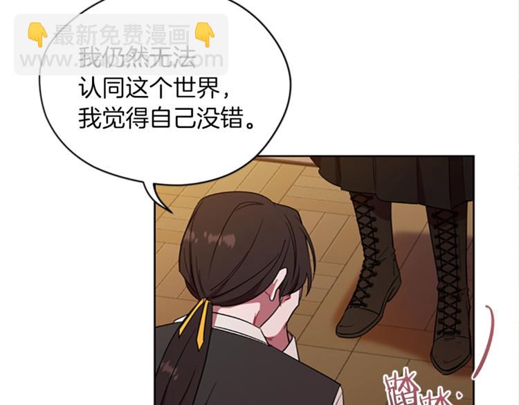 第58话 我觉得自己没错43