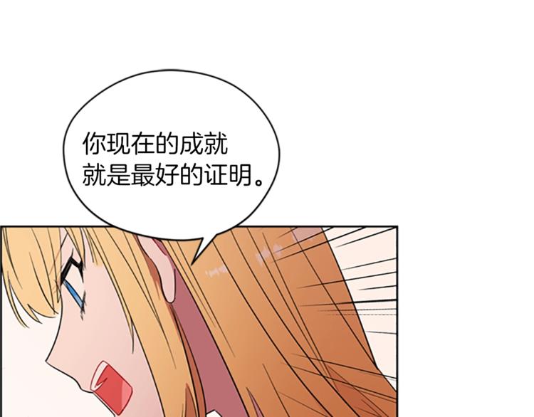 第58话 我觉得自己没错49