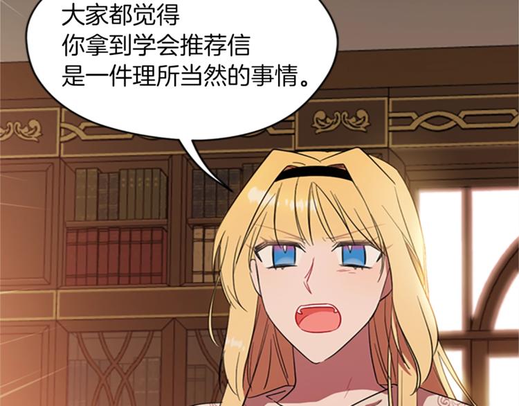 第58话 我觉得自己没错58