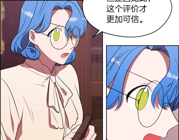 第58话 我觉得自己没错63