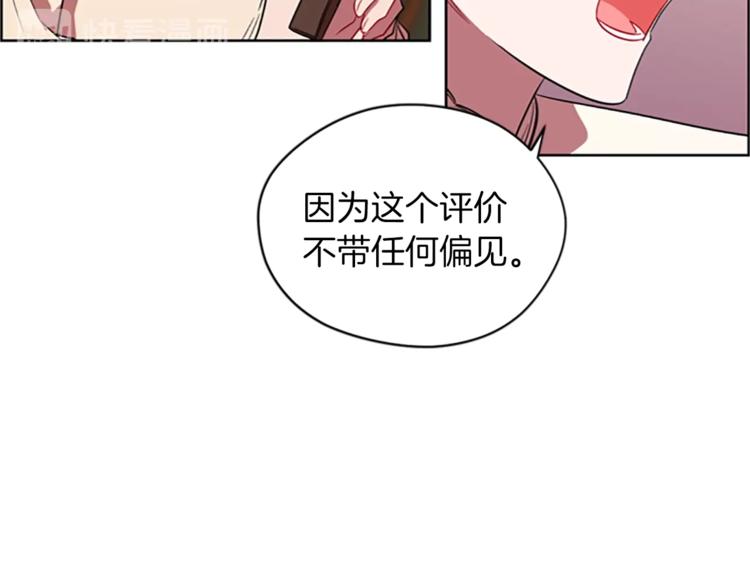 第58话 我觉得自己没错64
