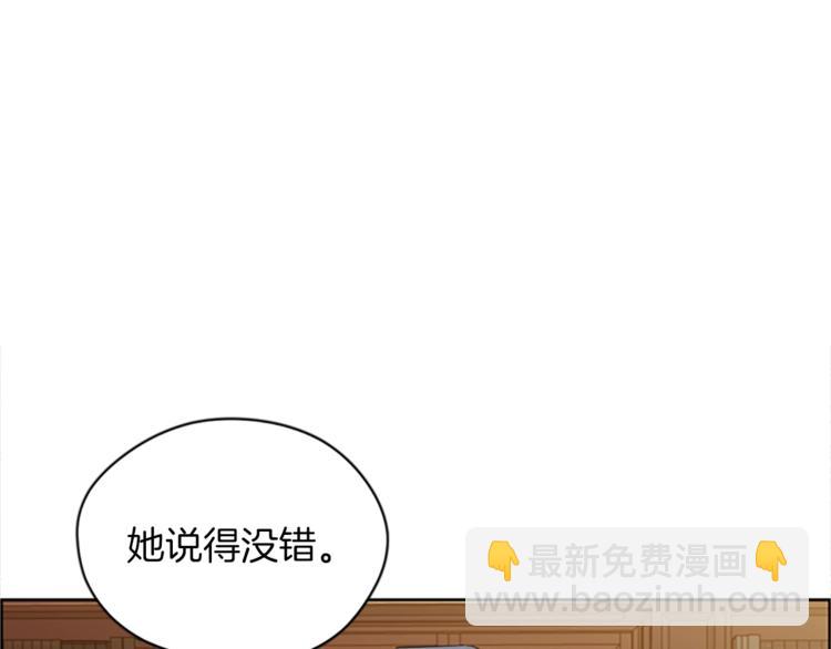第58话 我觉得自己没错65