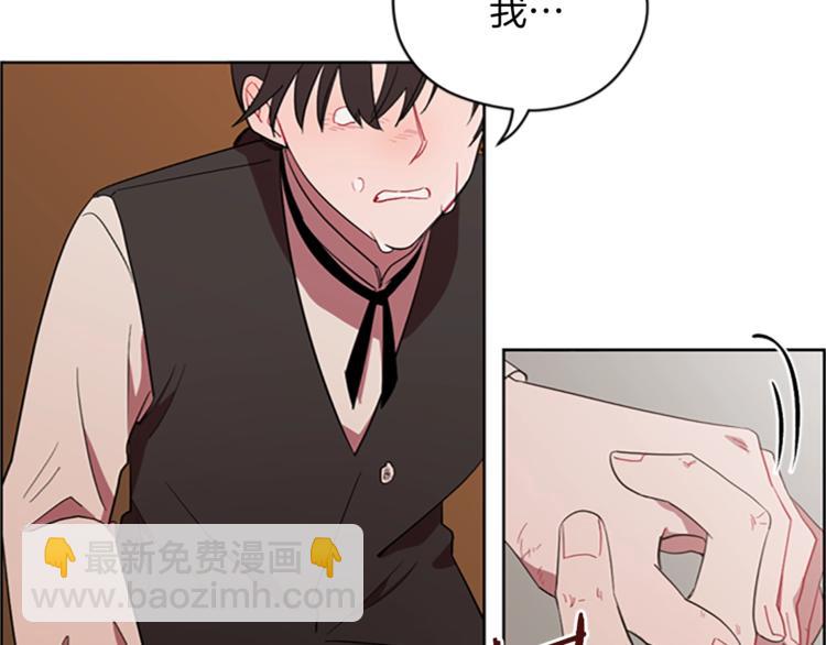 第58话 我觉得自己没错78