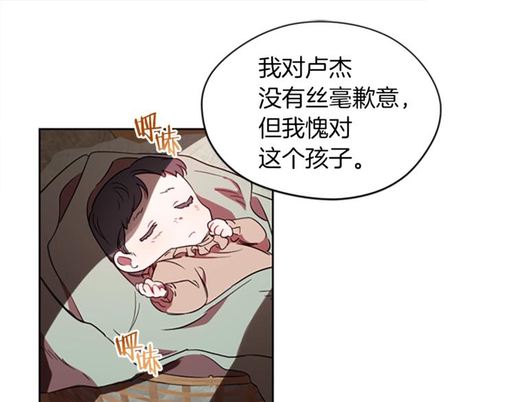 第58话 我觉得自己没错90