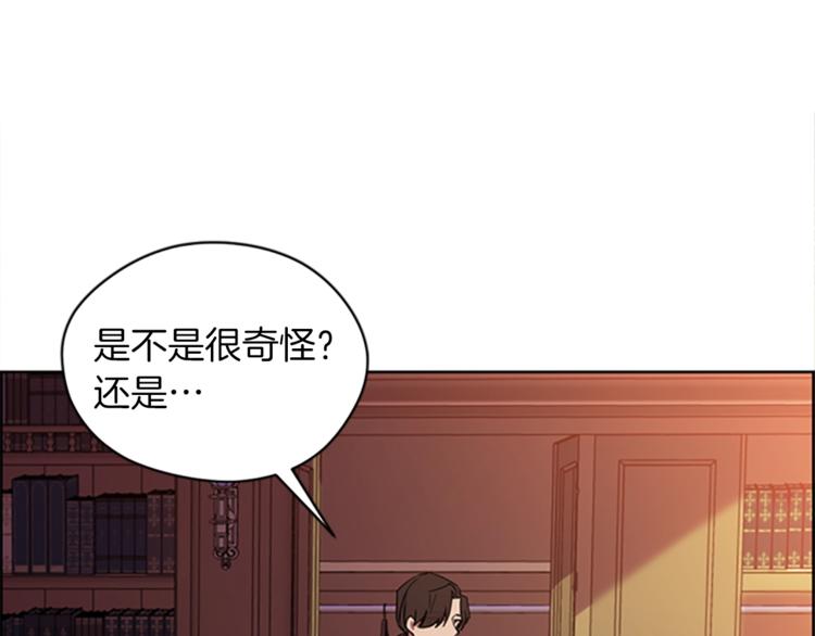 第58话 我觉得自己没错98