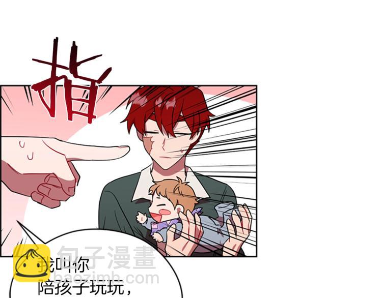 第59话 被取消资格18