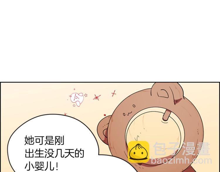 第59话 被取消资格21