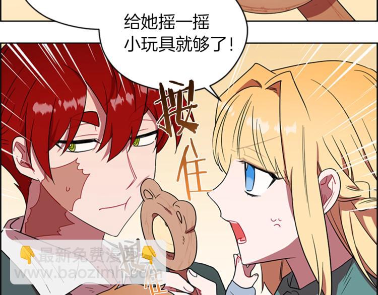 第59话 被取消资格22