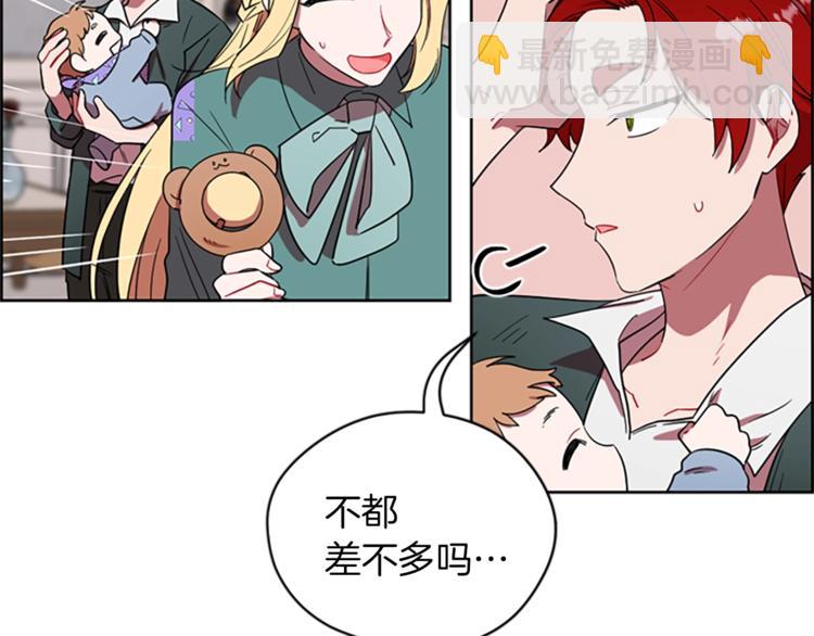 第59话 被取消资格26