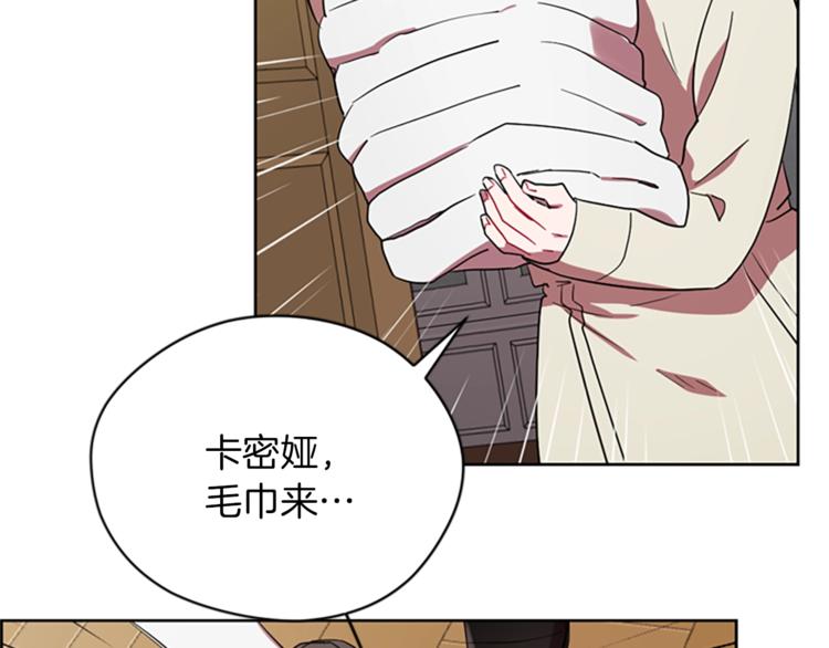 第59话 被取消资格29