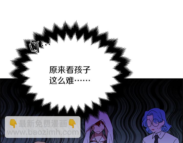 第59话 被取消资格35