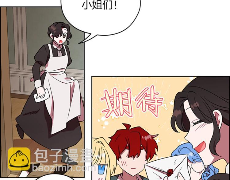 第59话 被取消资格38