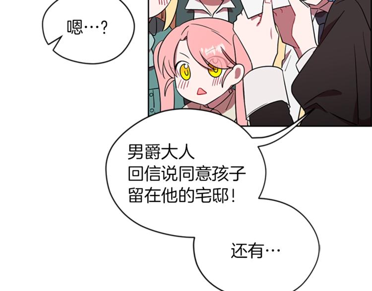 第59话 被取消资格39