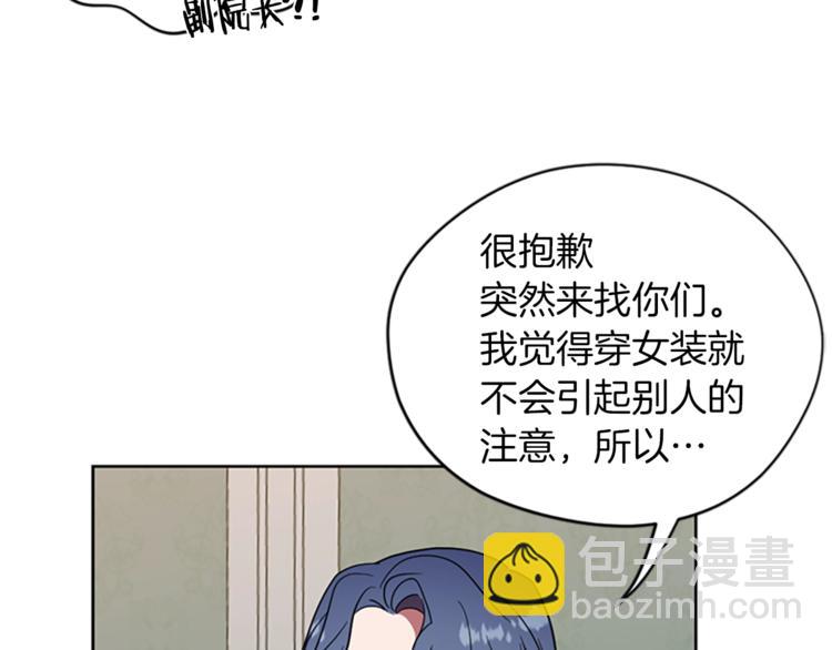 第59话 被取消资格46