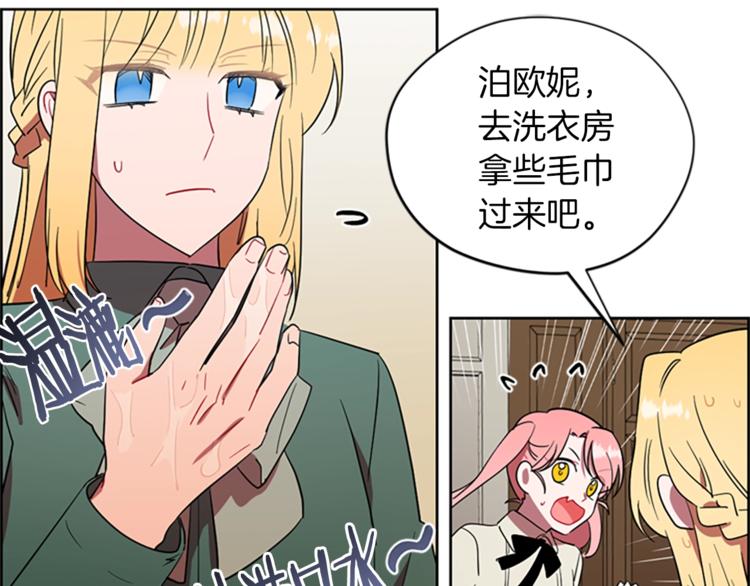 第59话 被取消资格5