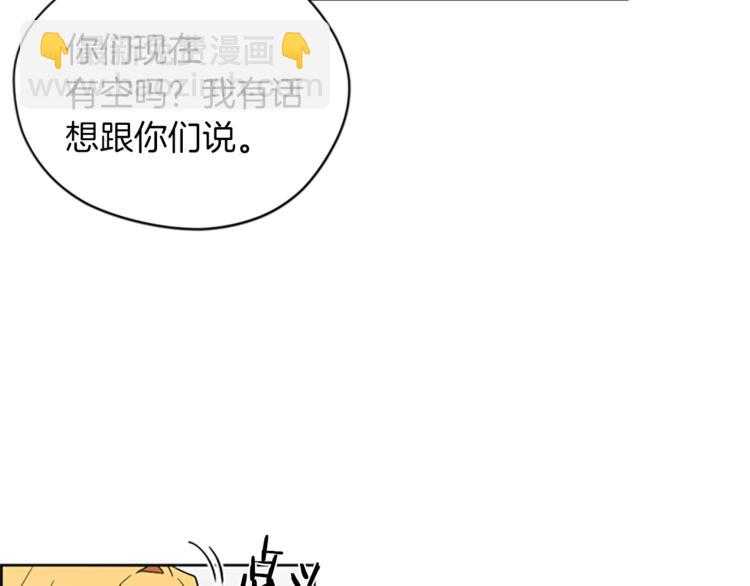 第59话 被取消资格52