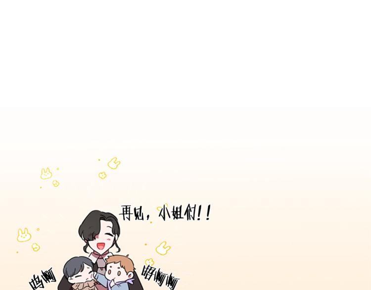 第59话 被取消资格55