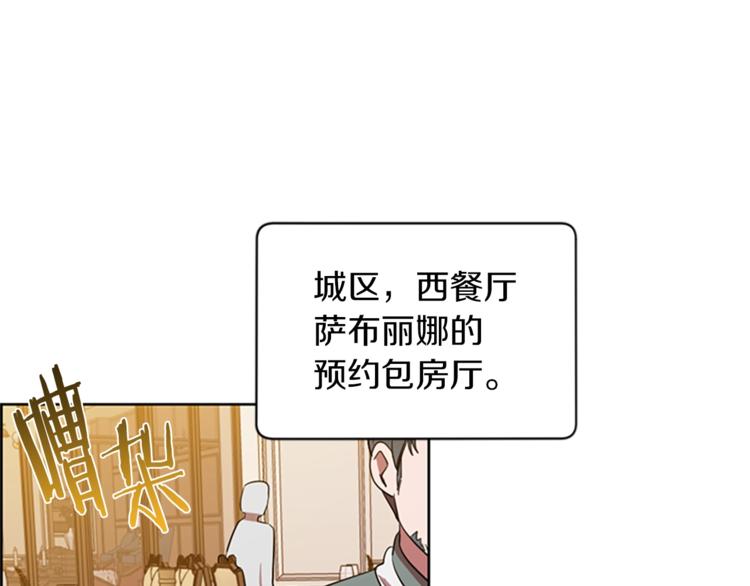 第59话 被取消资格57