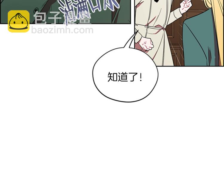 第59话 被取消资格6