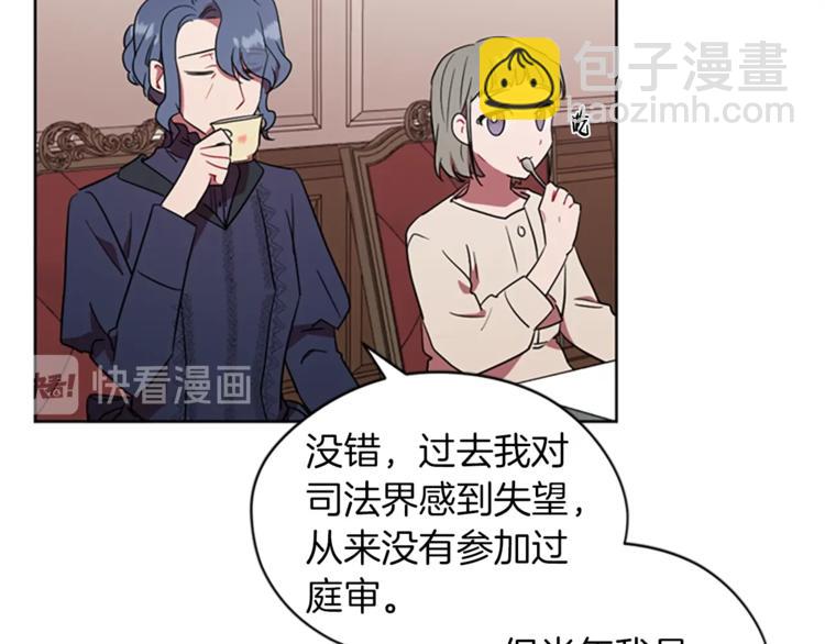 第59话 被取消资格61
