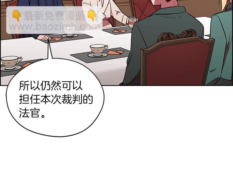 第59话 被取消资格64