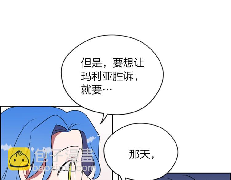 第59话 被取消资格65