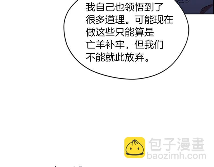 第59话 被取消资格67