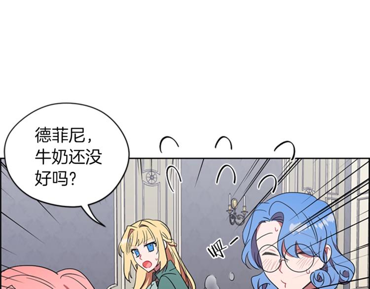 第59话 被取消资格7