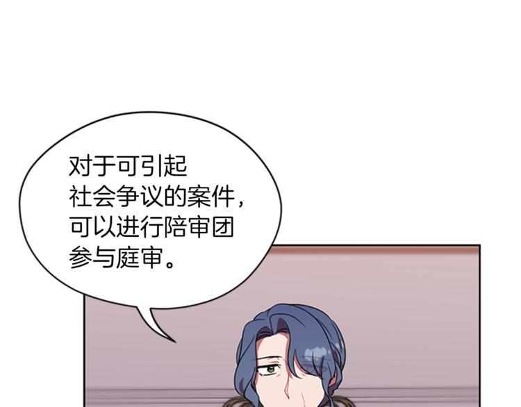 第59话 被取消资格75